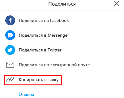Как скачать видео из Инстаграма с компьютера и телефона: простые и надежные способы